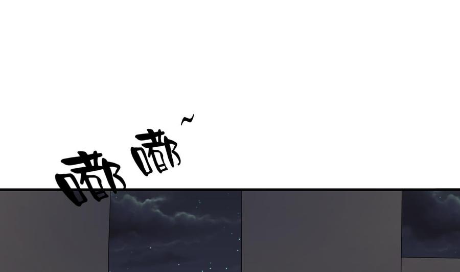 第139话 乐呵乐呵？-第142话