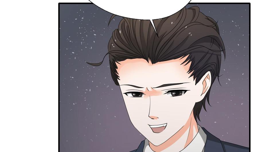 第139话 乐呵乐呵？-第142话