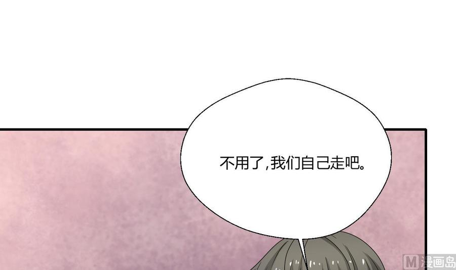 第139话 乐呵乐呵？-第142话