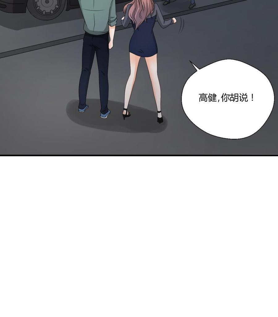 第139话 乐呵乐呵？-第142话