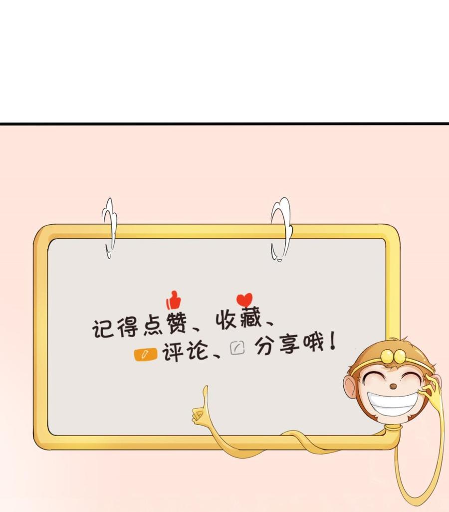 第139话 乐呵乐呵？-第142话
