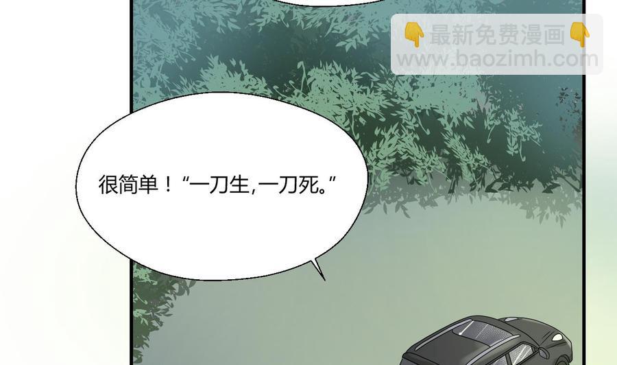 第141话 这东西对我有用(1/2)-第144话