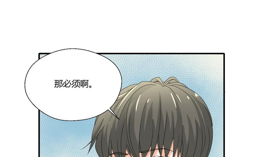第141话 这东西对我有用(1/2)-第144话