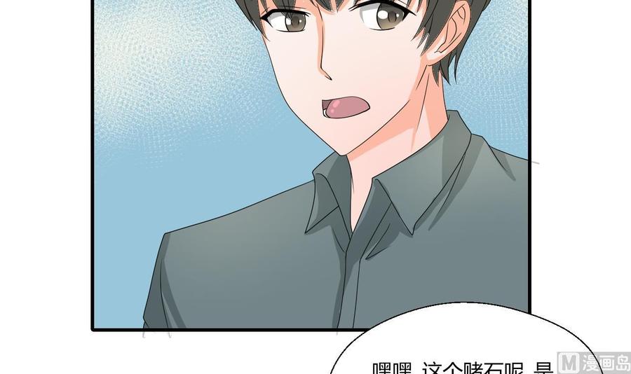 第141话 这东西对我有用(1/2)-第144话