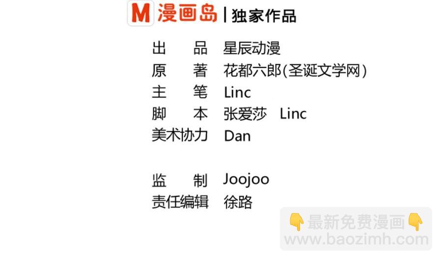 第141话 这东西对我有用(1/2)-第144话