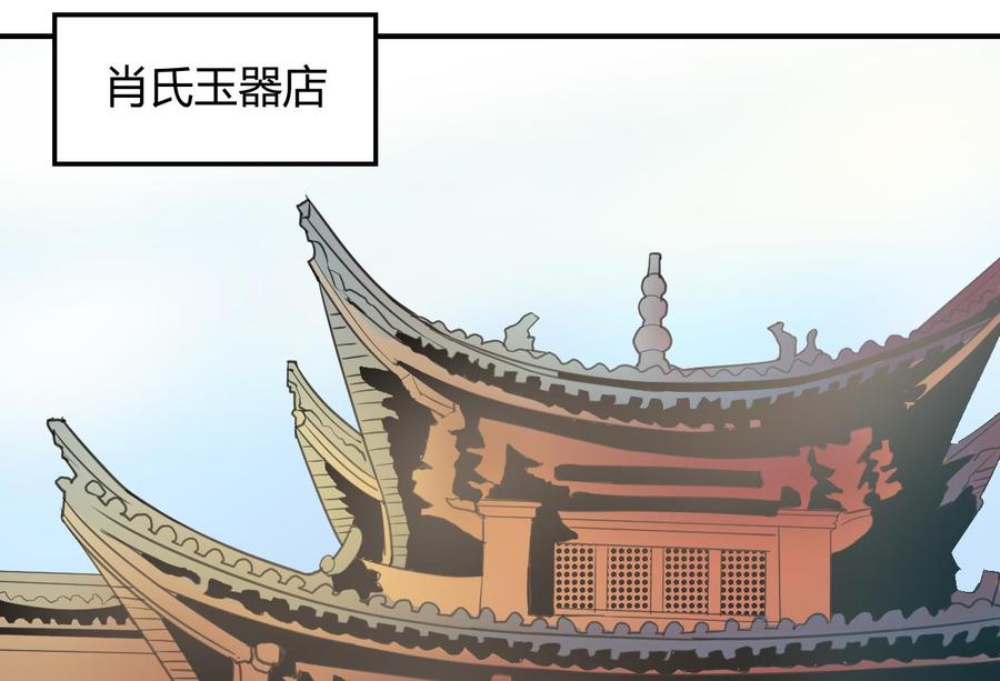 第141话 这东西对我有用(1/2)-第144话