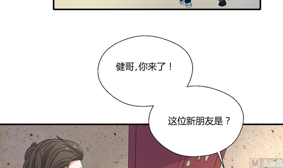 第141话 这东西对我有用(1/2)-第144话