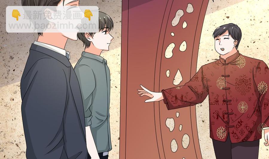 第141话 这东西对我有用(1/2)-第144话