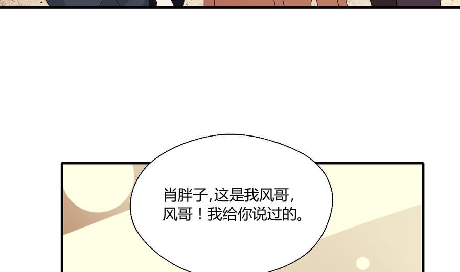 第141话 这东西对我有用(1/2)-第144话