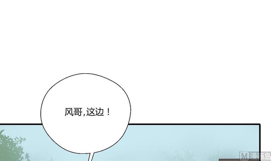 第141话 这东西对我有用(1/2)-第144话