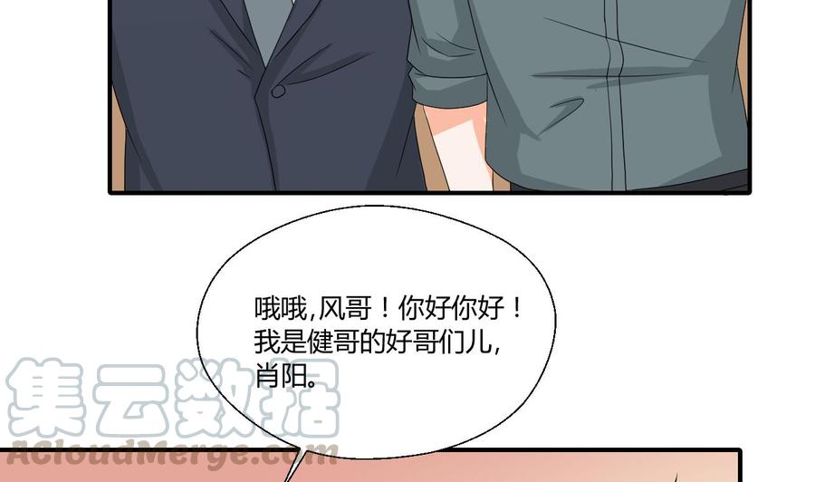 第141话 这东西对我有用(1/2)-第144话