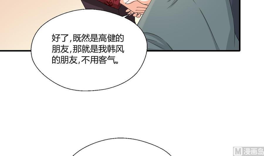 第141话 这东西对我有用(1/2)-第144话