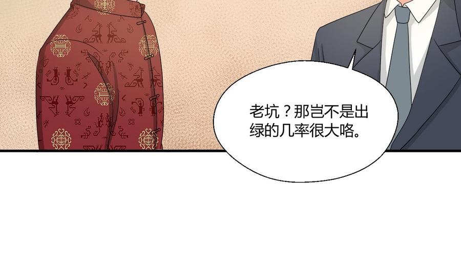 第141话 这东西对我有用(1/2)-第144话
