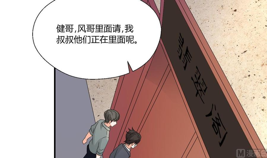 第141话 这东西对我有用(1/2)-第144话