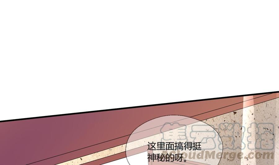第141话 这东西对我有用(1/2)-第144话