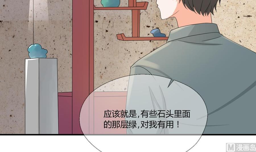 第141话 这东西对我有用(1/2)-第144话