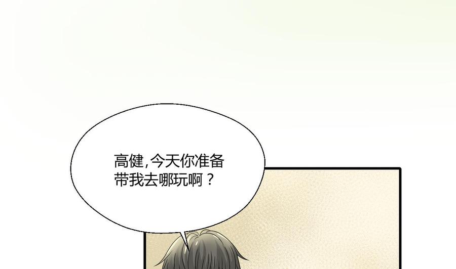 第141话 这东西对我有用(1/2)-第144话