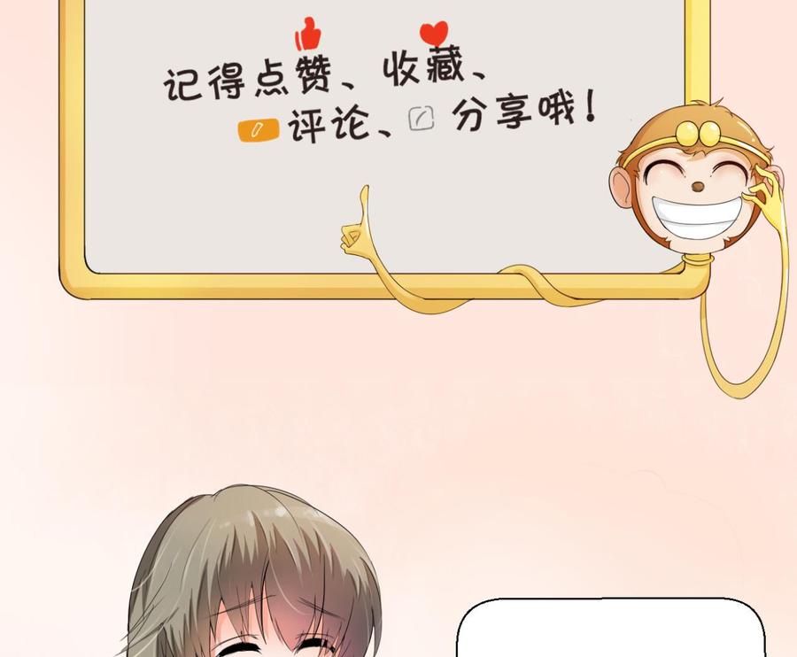 第141话 这东西对我有用(1/2)-第144话