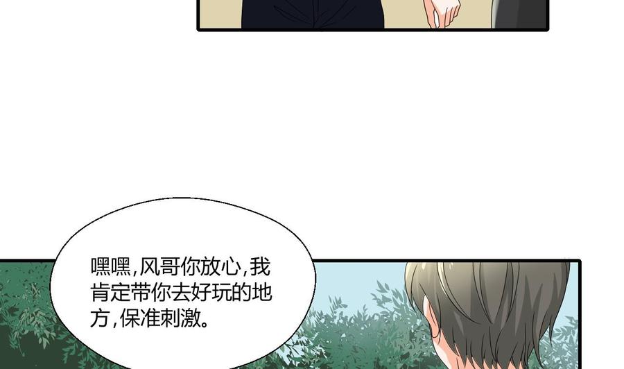 第141话 这东西对我有用(1/2)-第144话