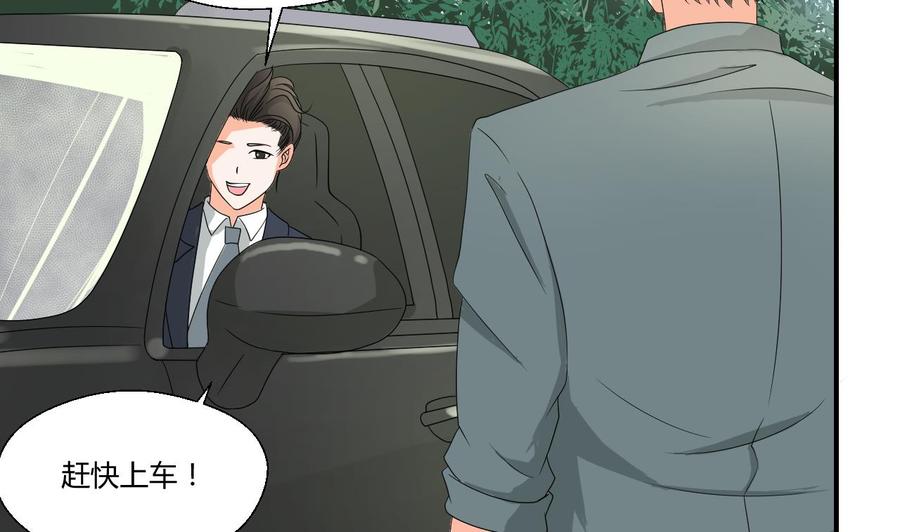 第141话 这东西对我有用(1/2)-第144话