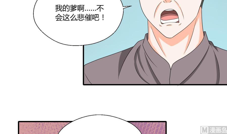 第143话 相信风哥-第146话