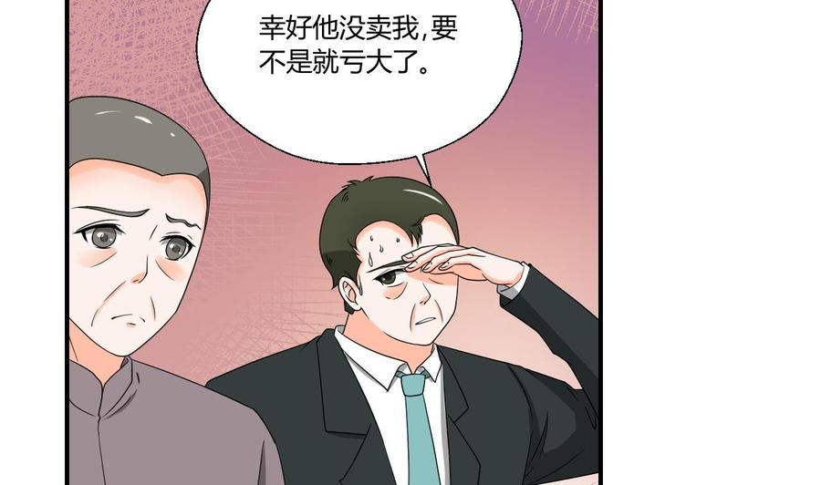 第143话 相信风哥-第146话