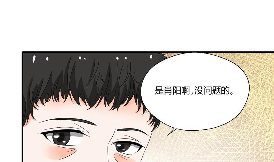 第143话 相信风哥-第146话