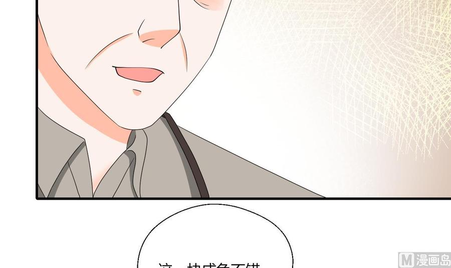 第143话 相信风哥-第146话