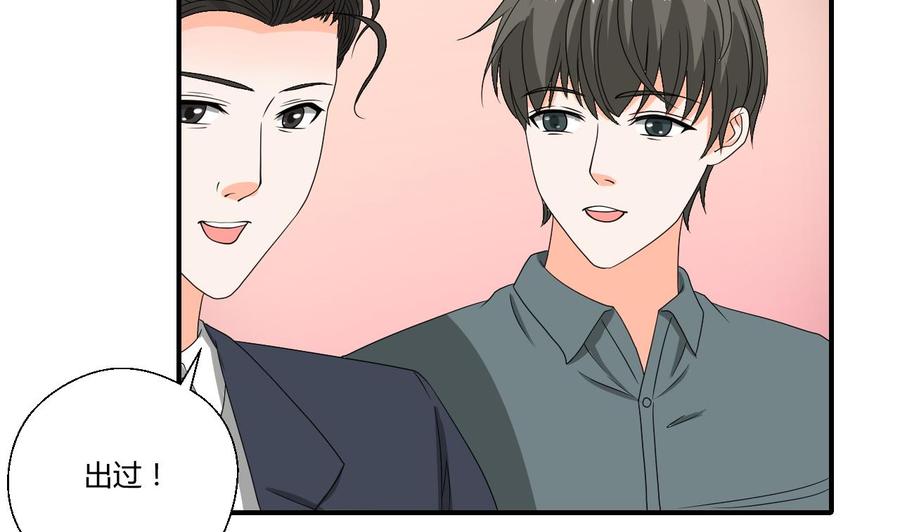 第143话 相信风哥-第146话