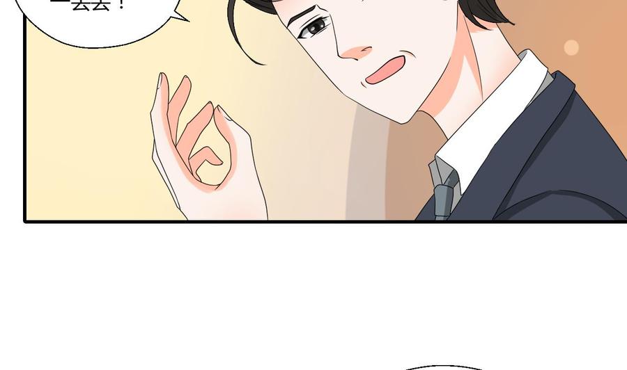 第143话 相信风哥-第146话