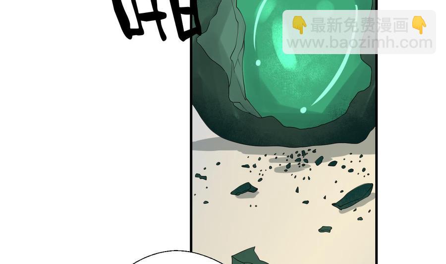 第143话 相信风哥-第146话