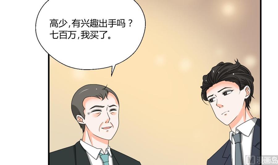 第143话 相信风哥-第146话