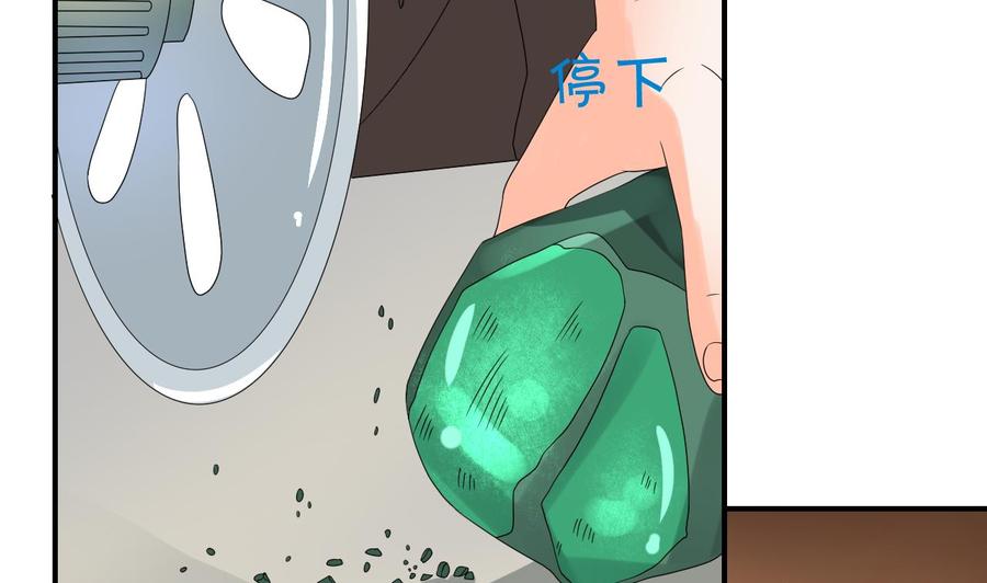 第143话 相信风哥-第146话