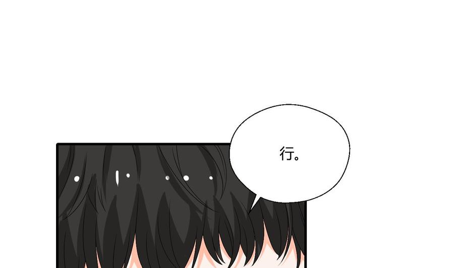 第143话 相信风哥-第146话