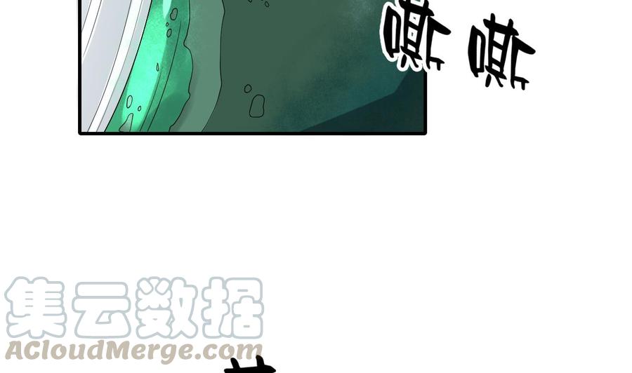 第143话 相信风哥-第146话