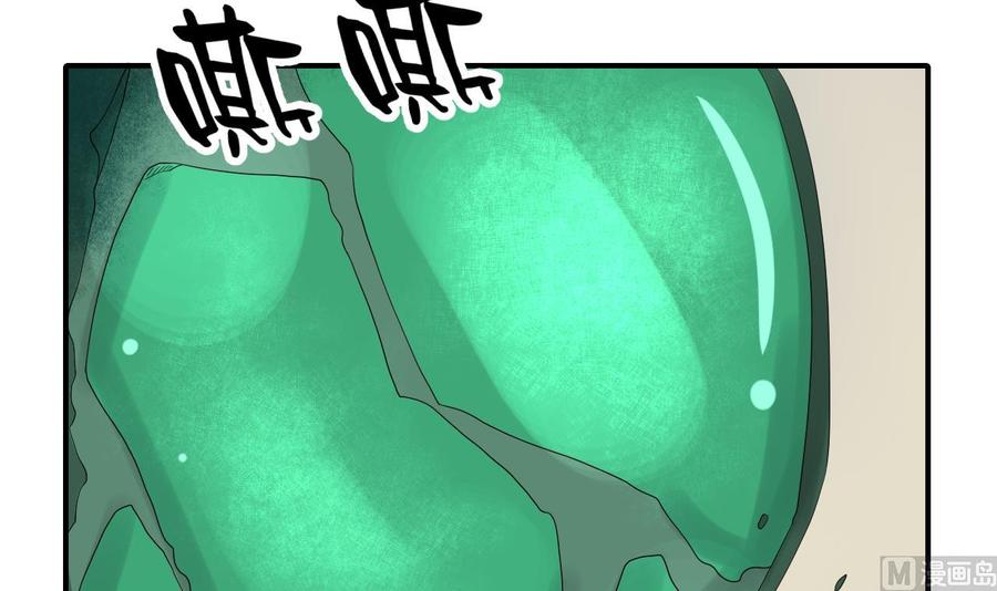 第143话 相信风哥-第146话