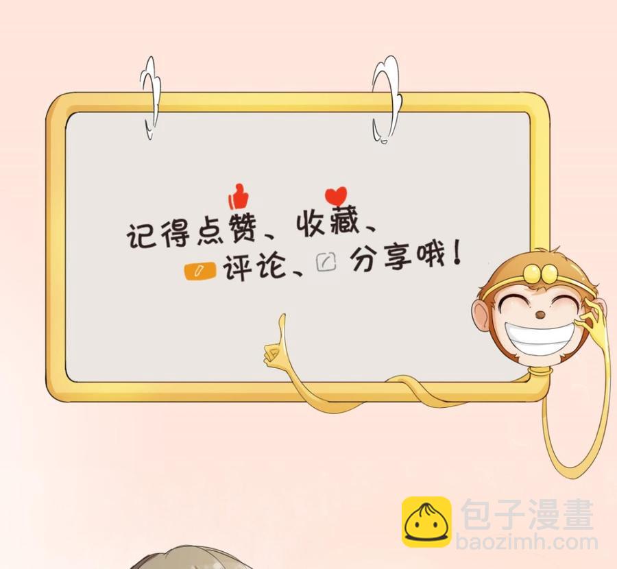 第143话 相信风哥-第146话