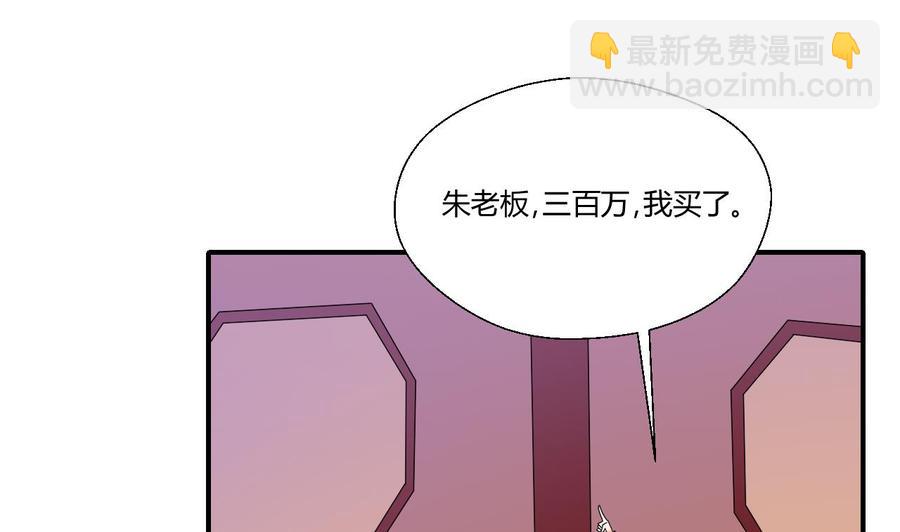 第143话 相信风哥-第146话