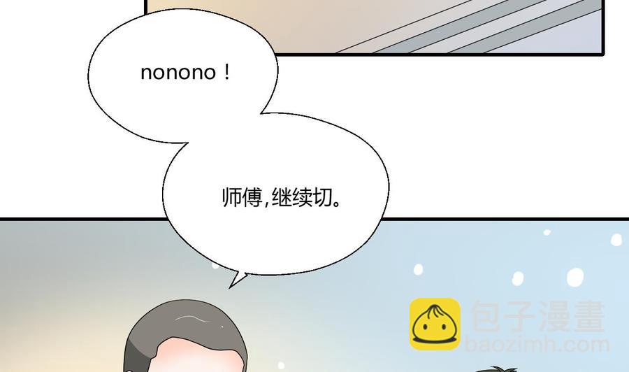 第143话 相信风哥-第146话
