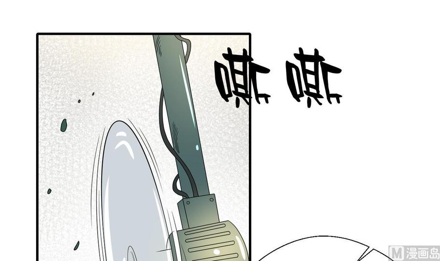 第143话 相信风哥-第146话
