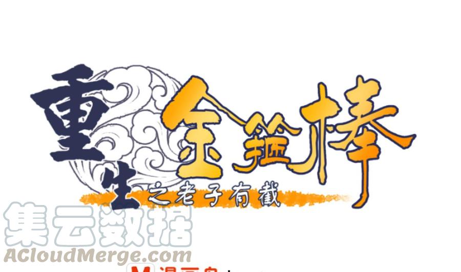第145话 记忆恢复(1/2)-第148话