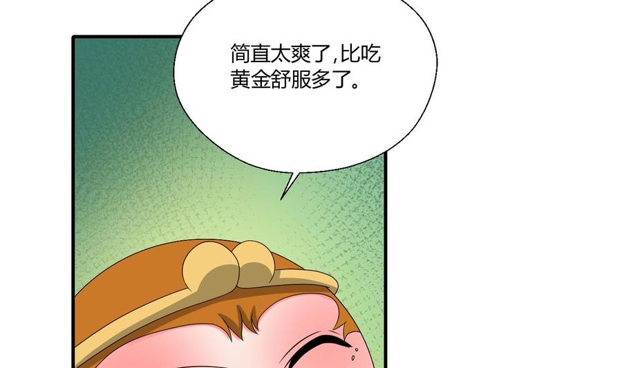 第145话 记忆恢复(1/2)-第148话