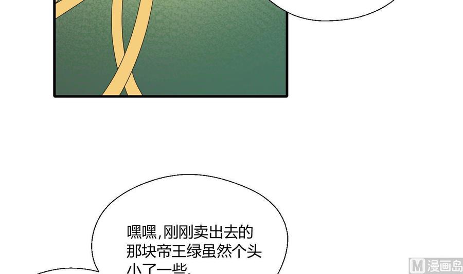 第145话 记忆恢复(1/2)-第148话
