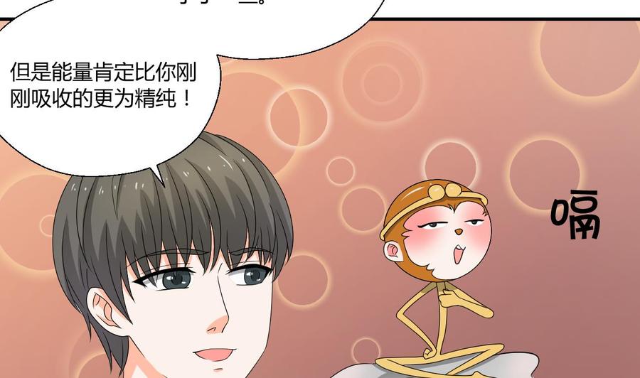 第145话 记忆恢复(1/2)-第148话