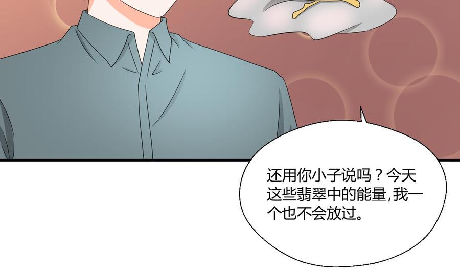 第145话 记忆恢复(1/2)-第148话
