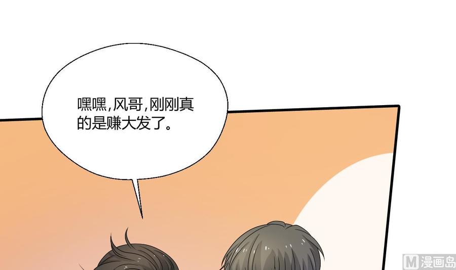 第145话 记忆恢复(1/2)-第148话