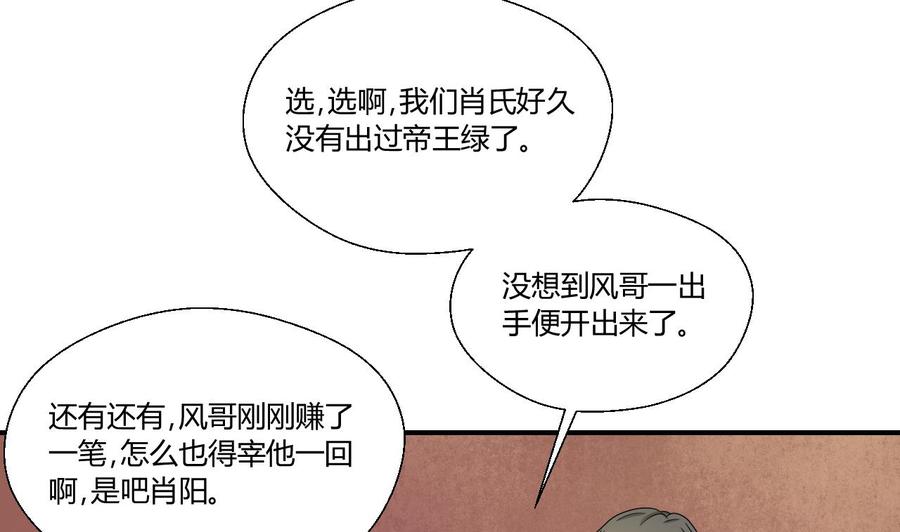 第145话 记忆恢复(1/2)-第148话