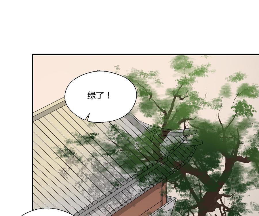 第145话 记忆恢复(1/2)-第148话