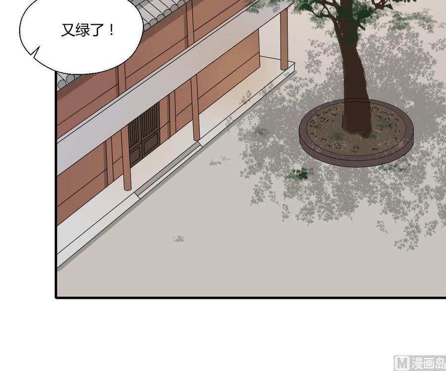 第145话 记忆恢复(1/2)-第148话