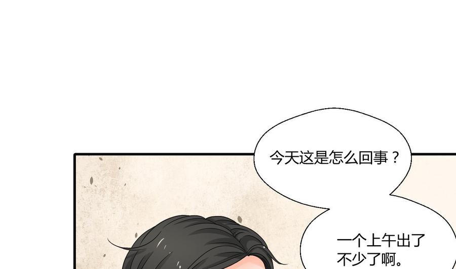 第145话 记忆恢复(1/2)-第148话